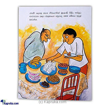 books chldbook00172 in Sri Lanka