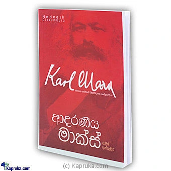 books book00179 in Sri Lanka