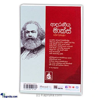 books book00179 in Sri Lanka