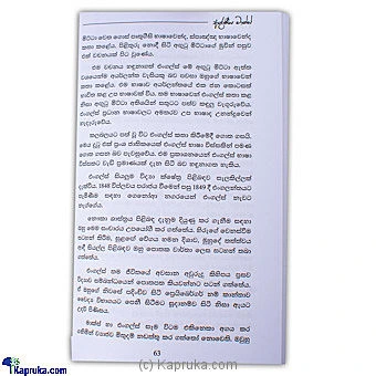 books book00179 in Sri Lanka