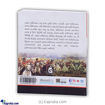 books book00180 in Sri Lanka