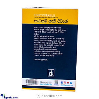 books chldbook00266 in Sri Lanka