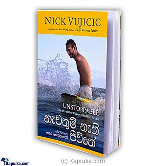 books chldbook00266 in Sri Lanka