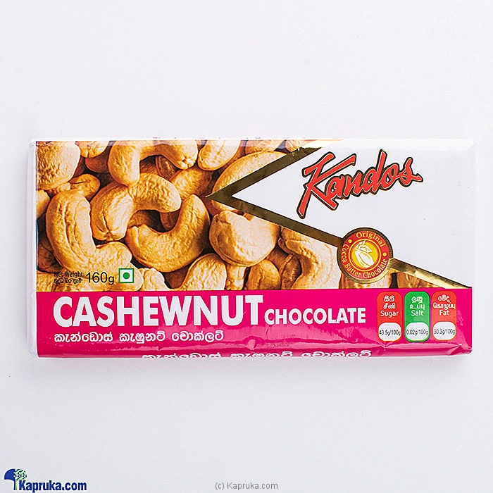 Chocolates chocolates001527 in Sri Lanka