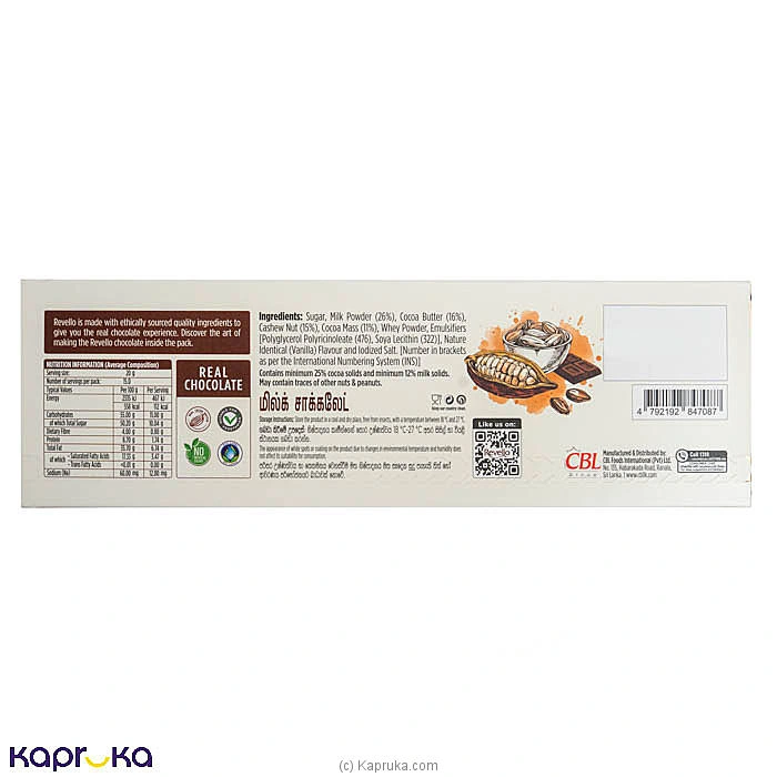 Revello Finemelts Cashew Chocolate 300g
