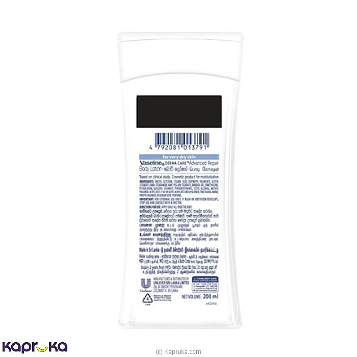 Vaseline Advanced Repair Body Lotion 200ml