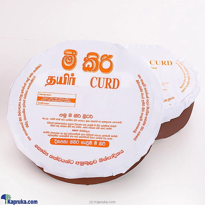 Curd curd00096 in Sri Lanka