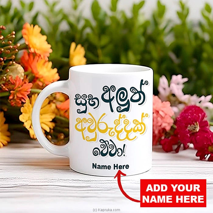 personalized gifts customgift00231 in Sri Lanka