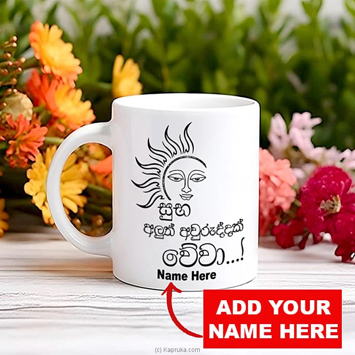 personalized gifts customgift00233 in Sri Lanka