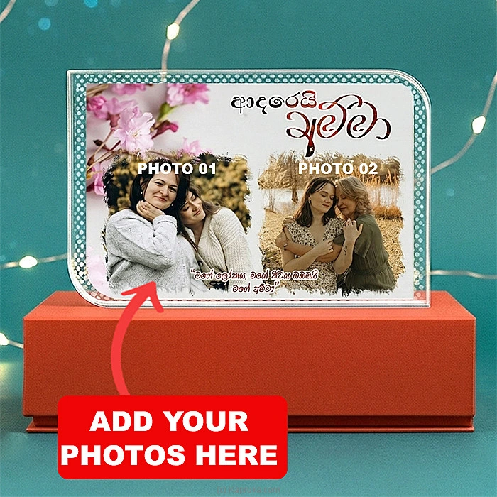 personalized gifts customgift00249 in Sri Lanka