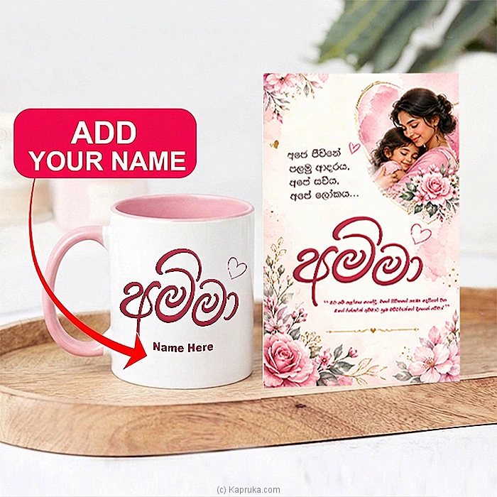 personalized gifts customgift00251 in Sri Lanka