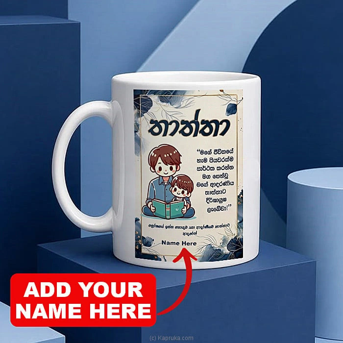 personalized gifts customgift00263 in Sri Lanka