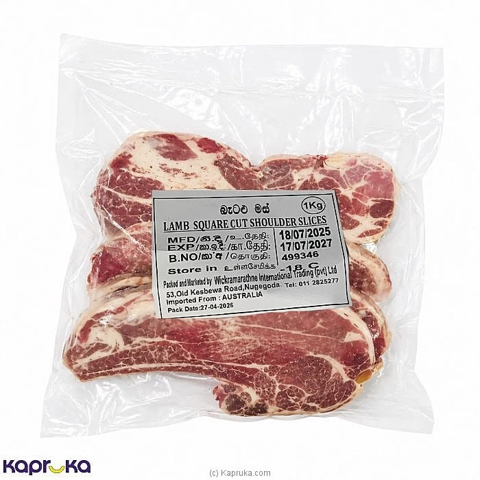 McPhee Lamb Square Cut Shoulder Slices 1kg