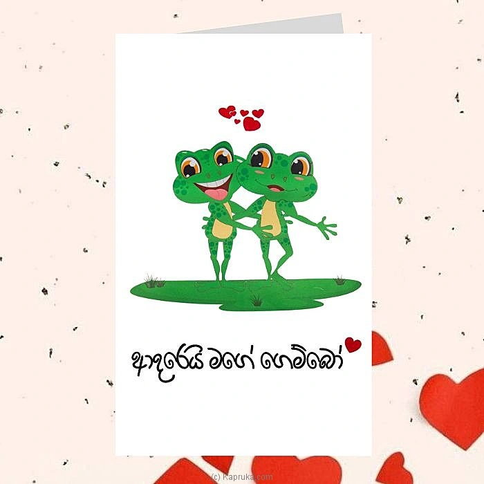 greetingcards greeting00z2629 in Sri Lanka