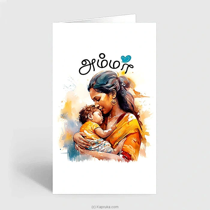 greetingcards greeting00z2819 in Sri Lanka