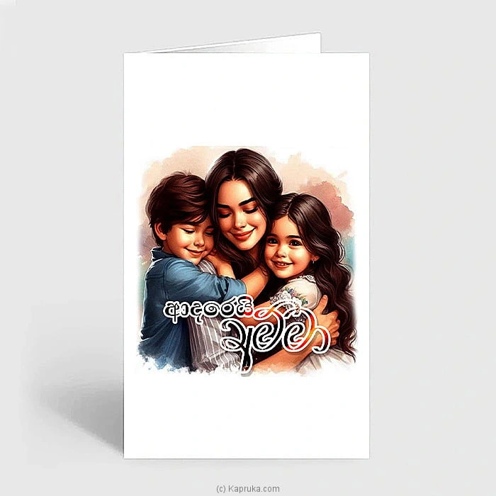 greetingcards greeting00z2821 in Sri Lanka