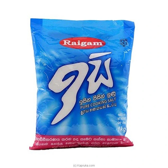 Grocery grocery001269 in Sri Lanka