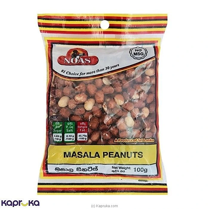 Grocery grocery001320 in Sri Lanka