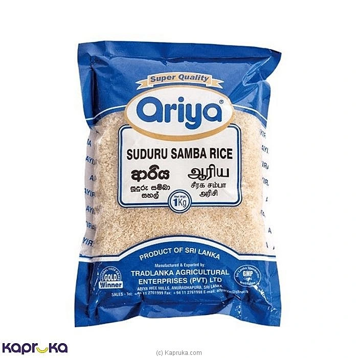Ariya Suduru Samaba 1 Kg