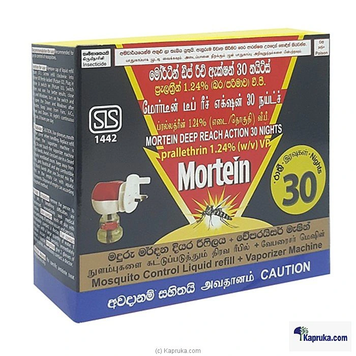 Grocery grocery001822 in Sri Lanka