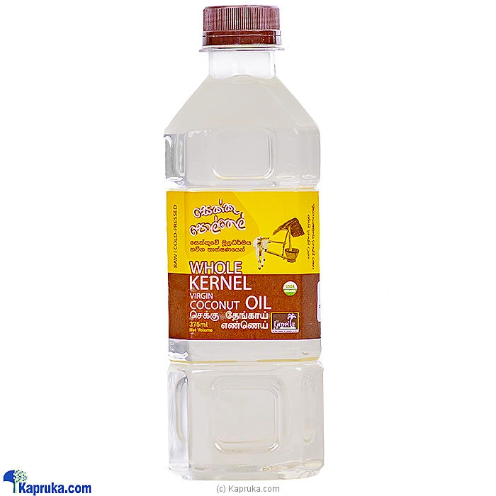 Grocery grocery002087 in Sri Lanka