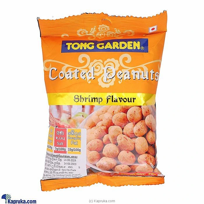 Grocery grocery002448 in Sri Lanka