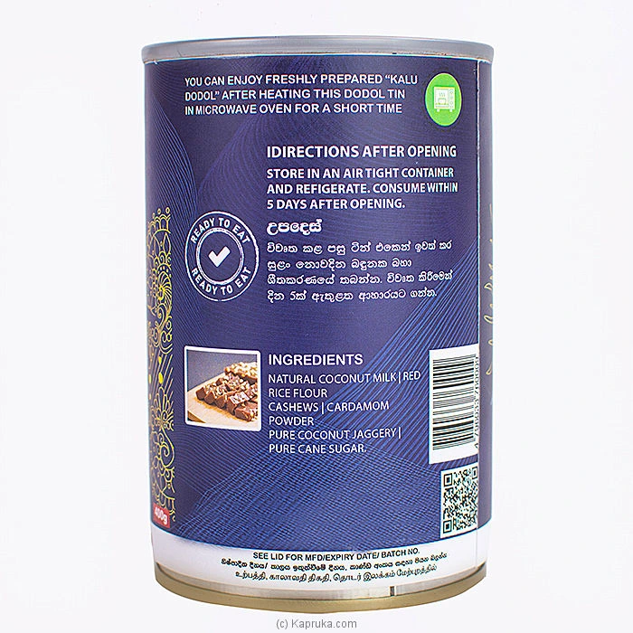 Grocery grocery002636 in Sri Lanka