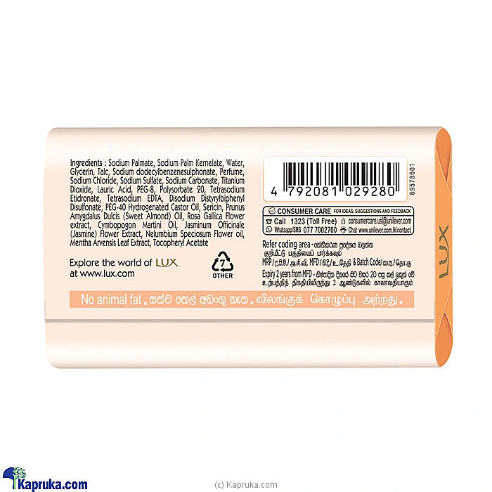 Grocery grocery002752 in Sri Lanka