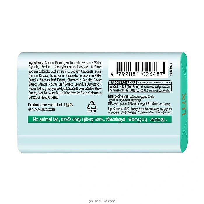 Grocery grocery002753 in Sri Lanka