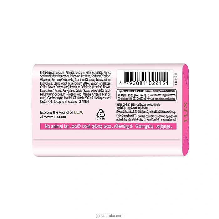 Grocery grocery002762 in Sri Lanka