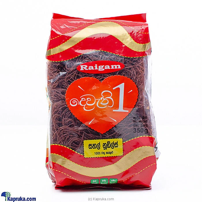 Grocery grocery003005 in Sri Lanka