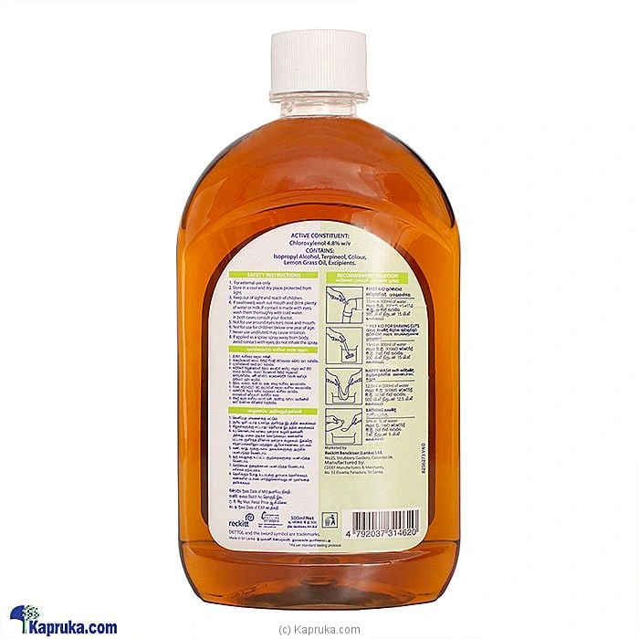 Grocery grocery003144 in Sri Lanka