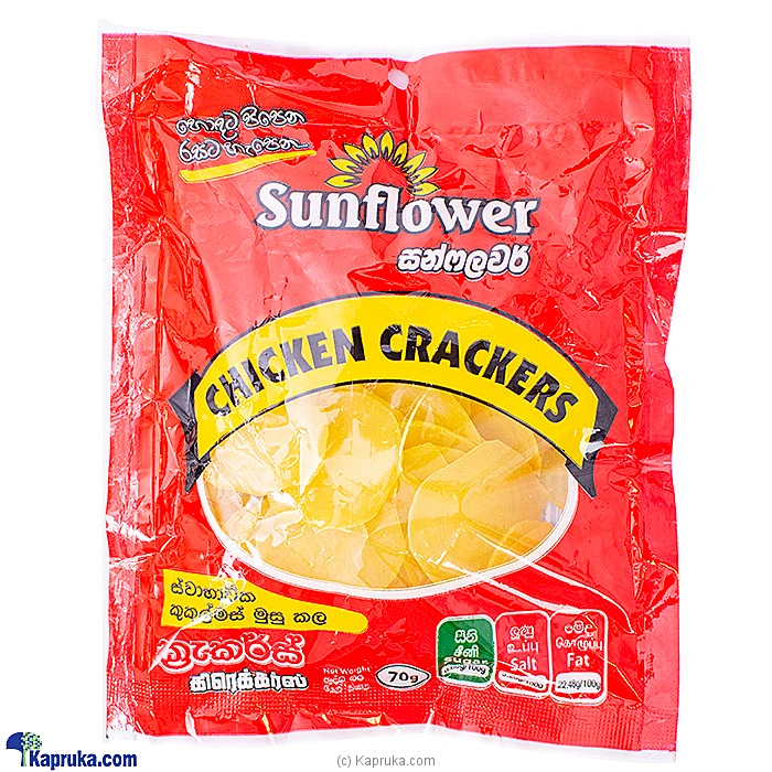 Grocery grocery003176 in Sri Lanka