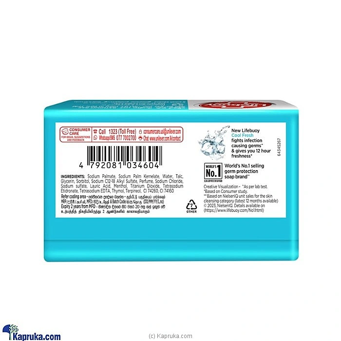 Grocery grocery003218 in Sri Lanka