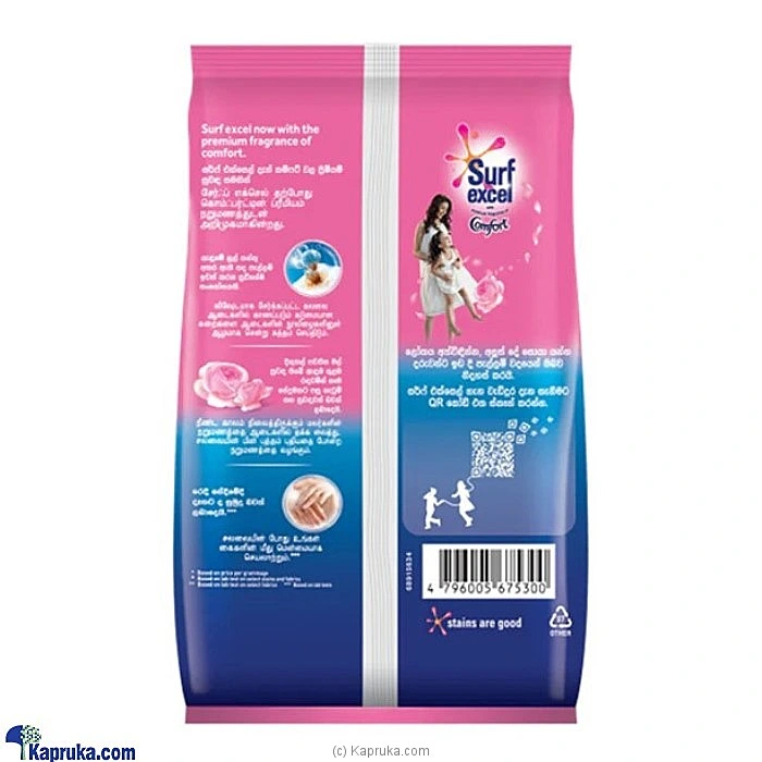 Grocery grocery003220 in Sri Lanka