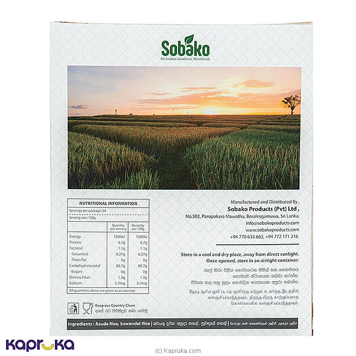 Grocery grocery003496 in Sri Lanka