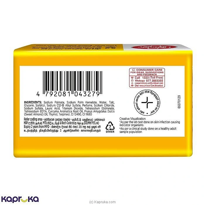 Lifebuoy Turmeric and Almond Oil Soap 100g