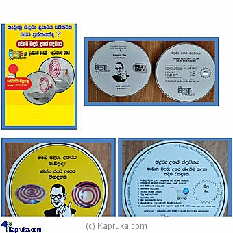 household household00389 in Sri Lanka