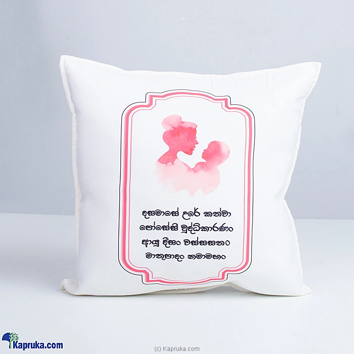 household household00660 in Sri Lanka