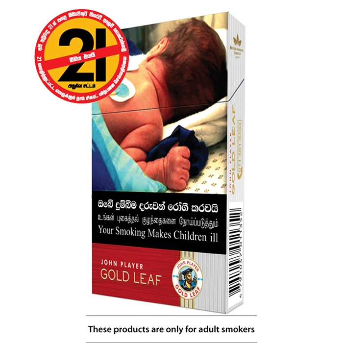 how much do cigarettes cost in sri lanka JP Gold Leaf 12 Pack