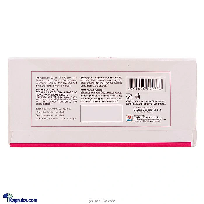 Chocolates chocolates00102 in Sri Lanka