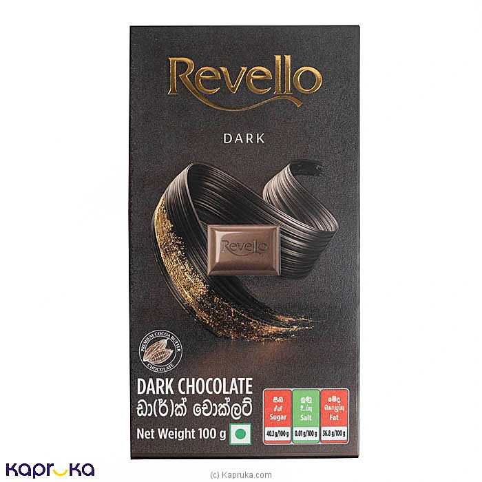 Revello Sugar Free Dark Chocolate 100g