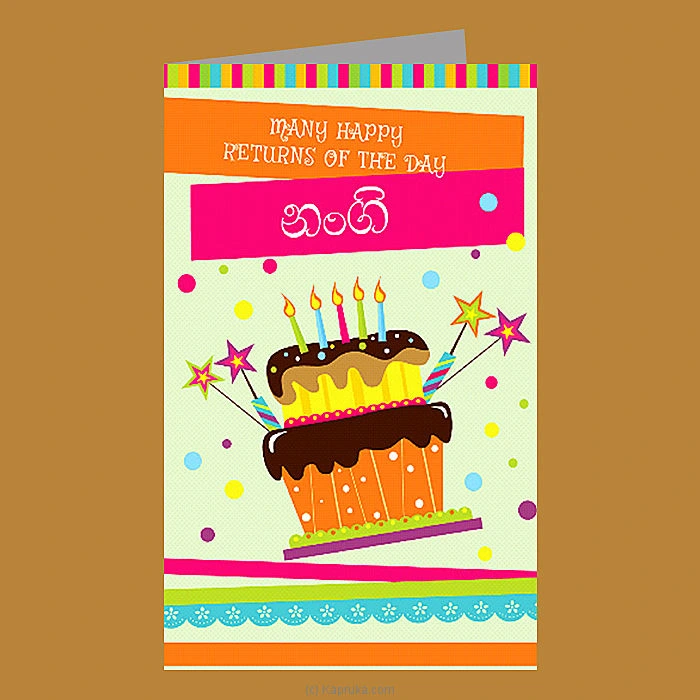 Birthday Greeting Card For Sister