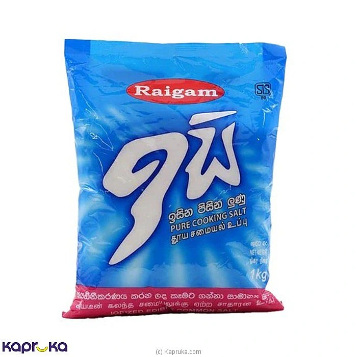 Grocery grocery001269 in Sri Lanka