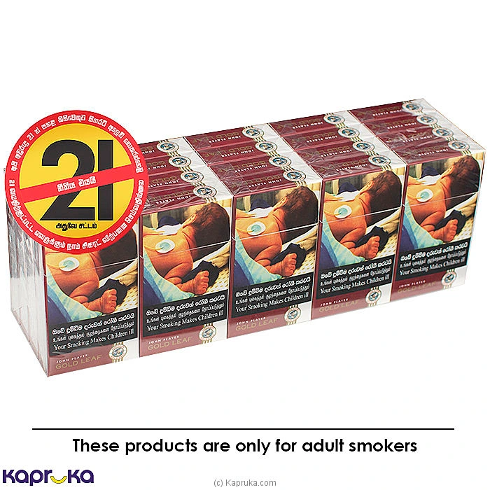 Grocery grocery003319 in Sri Lanka