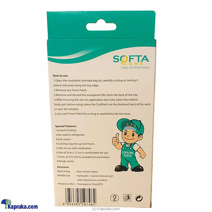 pharmacy pharmacy00145 in Sri Lanka