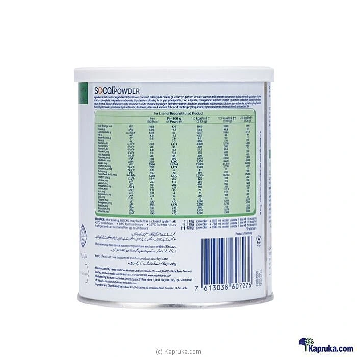 pharmacy pharmacy00673 in Sri Lanka