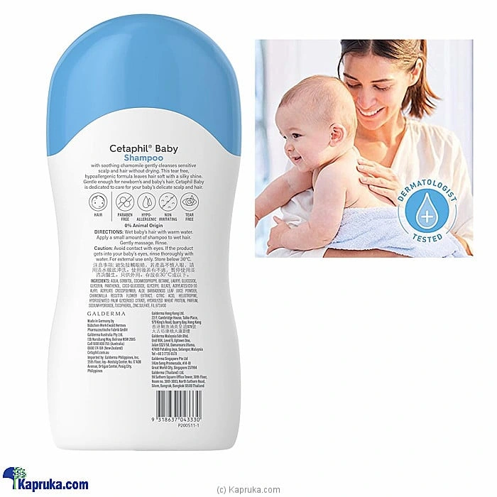 pharmacy pharmacy00684 in Sri Lanka