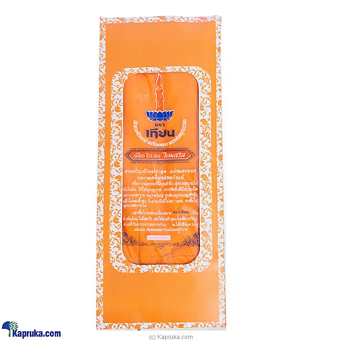 pirikara pirikara0159 in Sri Lanka