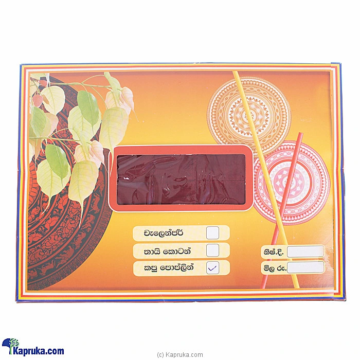 pirikara pirikara0166 in Sri Lanka